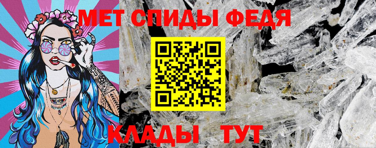 Амфетамин 98% Нягань
