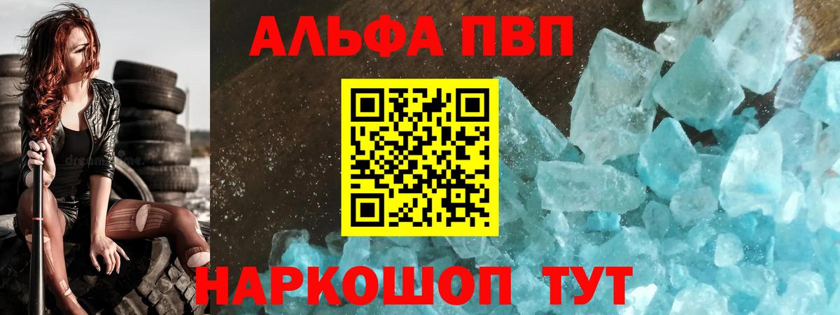 A-PVP СК Нягань