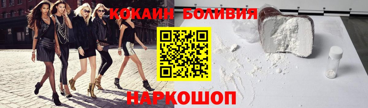 Нягань  Cocaine FishScale  COCAIN FishScale  Вход с VPN 