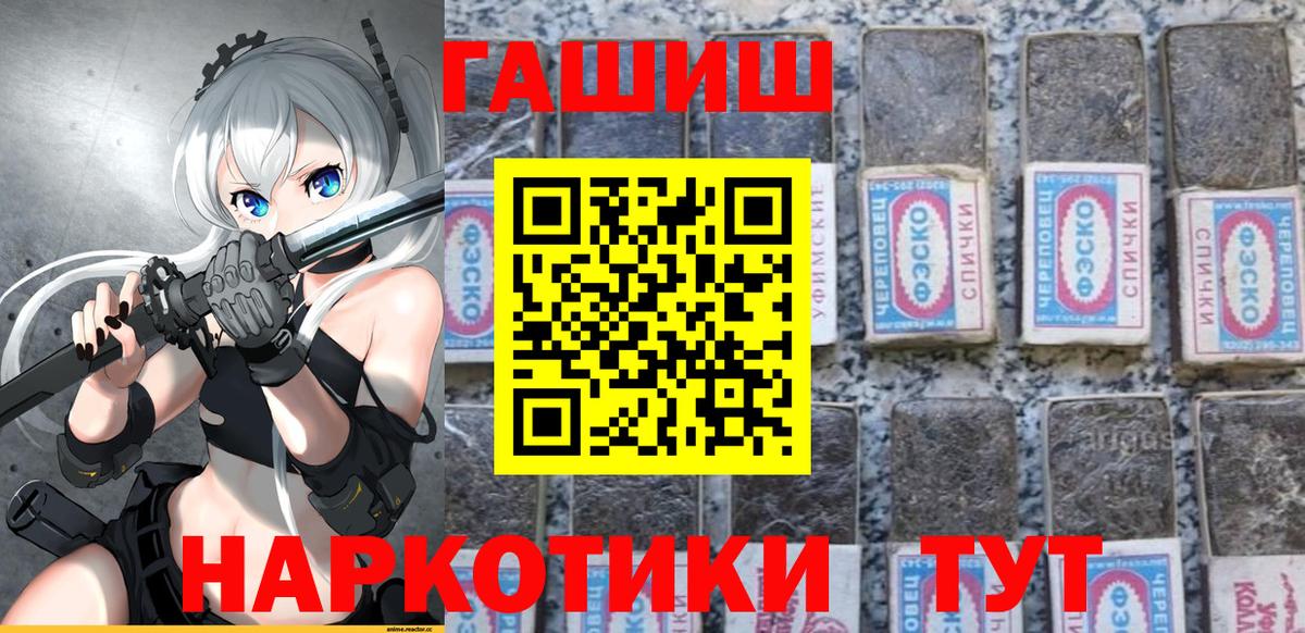 ГАШИШ 40% ТГК Нягань