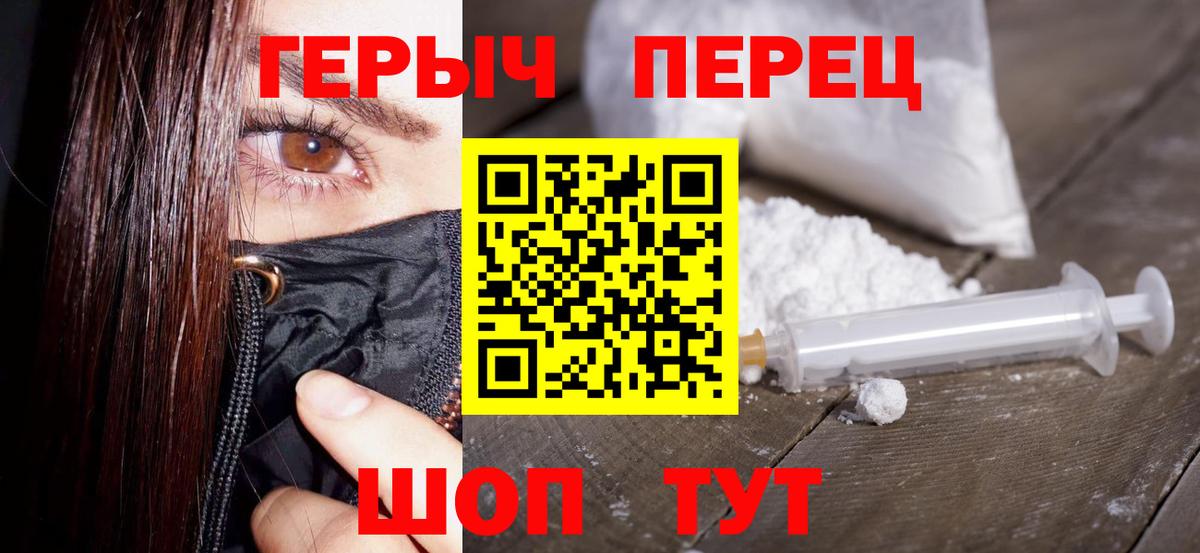 ГЕРОИН белый  ГЕРОИН  Нягань  Вход с VPN 