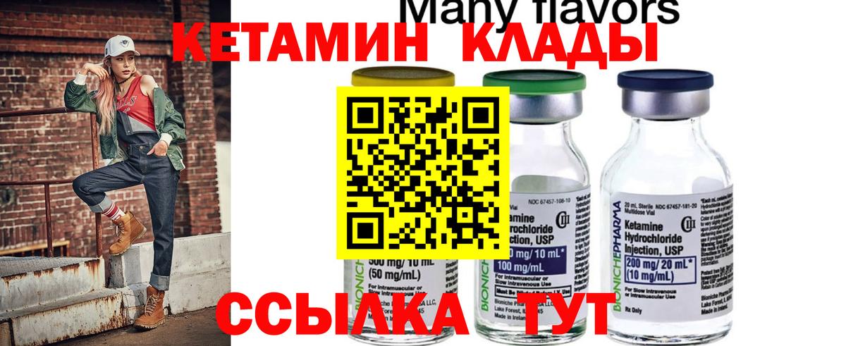 omg   КЕТАМИН ketamine  КЕТАМИН ketamine  Вход с VPN  Нягань 