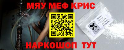 спайс Вязники