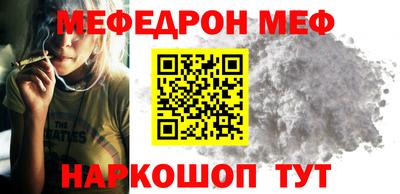 спайс Вязники