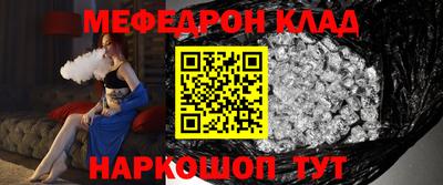 альфа пвп VHQ Вышний Волочёк
