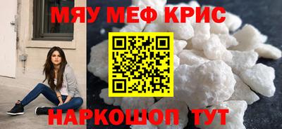 спайс Вязники
