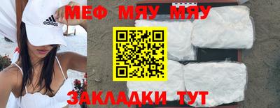 спайс Вязники