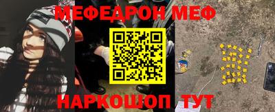 альфа пвп VHQ Вышний Волочёк