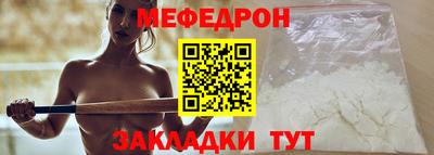 альфа пвп VHQ Вышний Волочёк