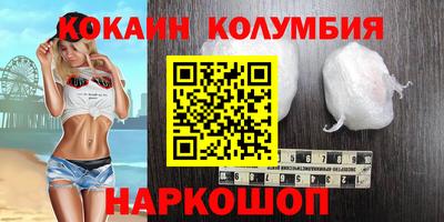 спайс Вязники