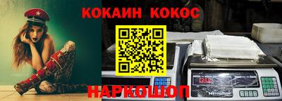 альфа пвп VHQ Вышний Волочёк