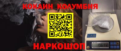 дистиллят марихуана Вязьма