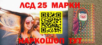 спайс Вязники
