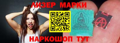 дистиллят марихуана Вязьма