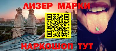 спайс Вязники
