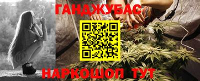 дистиллят марихуана Вязьма
