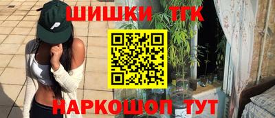 дистиллят марихуана Вязьма
