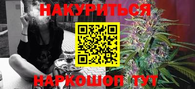 спайс Вязники
