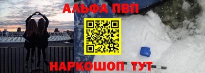 спайс Вязники