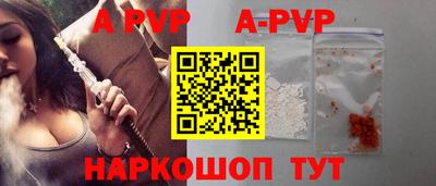 спайс Вязники
