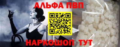 спайс Вязники