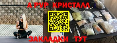спайс Вязники