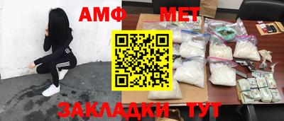 альфа пвп VHQ Вышний Волочёк