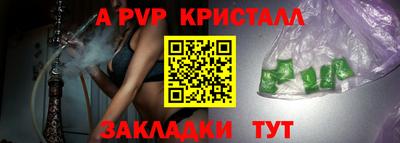 альфа пвп VHQ Вышний Волочёк