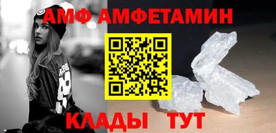 спайс Вязники