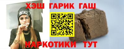 спайс Вязники