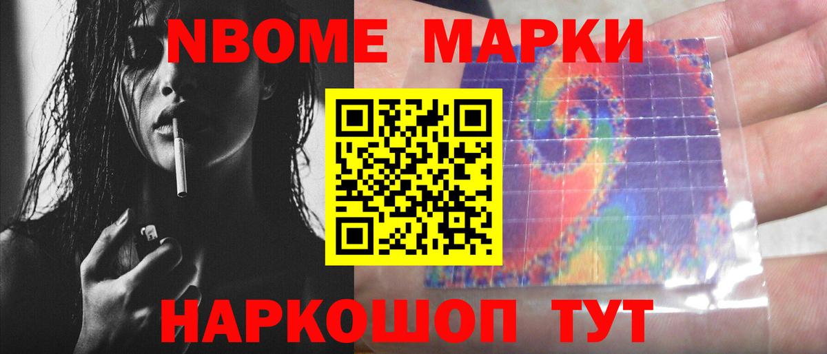 Лсд 25 экстази кислота Нягань