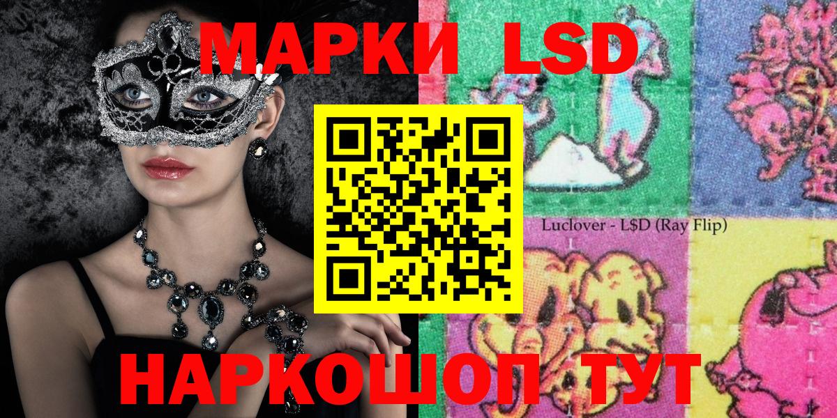 Наркотические марки 1,5мг  Наркотические марки 1,5мг  Нягань  наркотики  Вход с VPN 