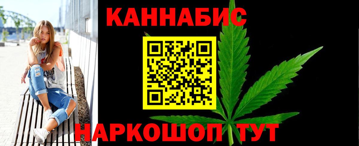 Шишки марихуана гибрид  Вход с VPN  Конопля тримм  Нягань 